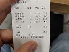 -小梅园饭堂(东方路店)