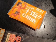 -探鱼·鲜青椒爽麻烤鱼(领展购物广场店)