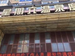 -果裹水汇(帅府店)