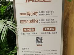 -远洋未来广场(育慧北路店)