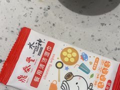 -鼎泰丰(南门店)
