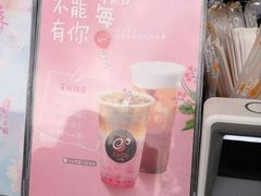 -CoCo都可(盐城宝龙城市广场店)