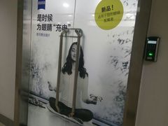 -优视力蔡司眼镜验配中心(越秀城市广场奥莱店)