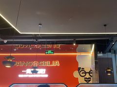 -胖哥俩肉蟹煲(梅溪步步高店)