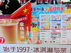 -蜜雪冰城(陆家嘴店)