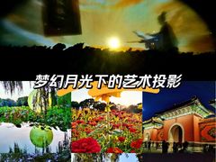 -北陵公园