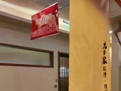 -九田家黑牛烤肉料理(衡百国际店)