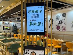 -天津国贸购物中心