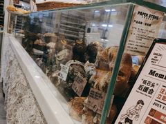 -PAPER STONE BAKERY(天汇广场店)