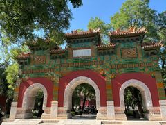 -北京国子监胡同