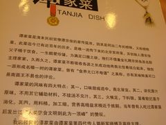 DSC08558-聚友居酒楼