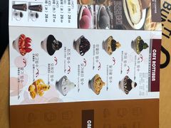 -劳顶笨咖啡(丽水宜家店)