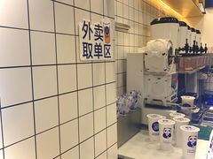 -茶百道(昌里路店)