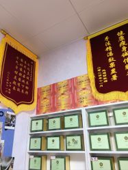 -丽减美瘦吧·减肥瘦身