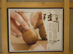 -鸥迪足道(老虎滩店)