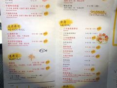 -YAMAKAWA(龙湖胥江天街店)