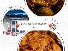 -SUN炸鸡专门店(西塔总店)