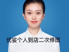 -优娑照相馆(世茂广场店)