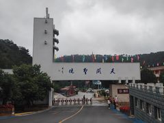 -青岩寺风景区