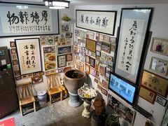-郑厨私房菜