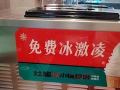 -灶座小锅烀饼·铁锅炖(道里店)