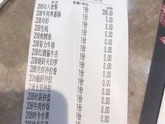 -大渔铁板烧(大悦城店)