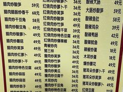 价目表-文杰餐馆(南洪时尚风情街店)