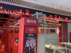 -侯师傅热炒店(印象城店)