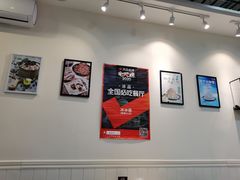大堂-冰冰酱(新都心店)