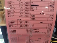 -庆丰包子铺(博雅CC商业广场店)