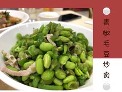 毛豆炒牛肉-红色湘菜馆(春风店)