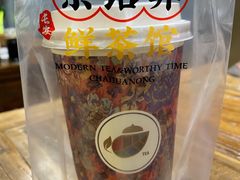 -茶话弄(咖啡·中贸广场店)