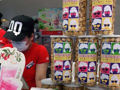 -DQ·蛋糕·冰淇淋(湖景东路店)