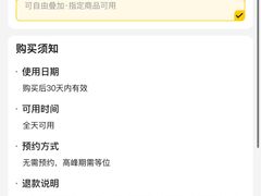 -鱼酷活鱼烤鱼(新世界城店)