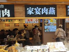 -家宴·灌蛋·沙茶面(曾厝垵店)