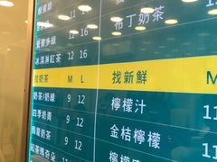 -1点点(领事馆店)