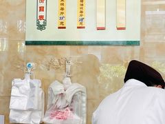 -杨招娣糕点(装驾桥巷店)