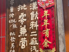 -汉小城·老铫子藕汤·乡野湖北菜(江汉路吉庆街店)