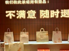 -乾隆酥院(鼓楼店)