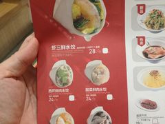-喜家德虾仁水饺(南山书城店)
