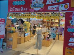 -大玩家(哈尔滨悦荟店)