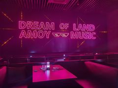 -MOSSO音乐酒吧·live house(南京旗舰店)