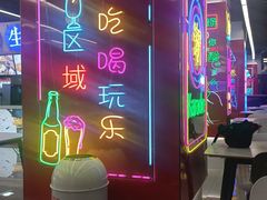 -石路美食街(金门商城店)