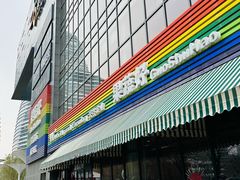 -新荟城(望京店)