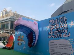 -中海环宇荟