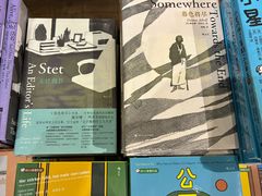-三联韬奋书店(三里屯店)