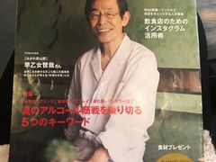 -みかわ是山居