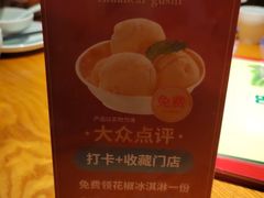 -川菜故事(光谷步行街店)