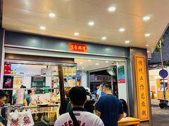 -芝麻糊世家(西华店)