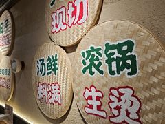 -云阿蛮云南生烫牛肉米线(奉贤路店)